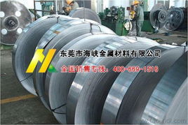 进口SK3弹簧钢生产厂家SK3弹簧钢带多少钱一吨价格 厂家 图片